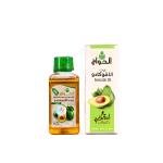Avocado oil 125ml