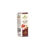 Argan Oil 125ml