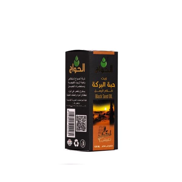 Blackseed oil kalam rosul 125ml