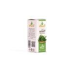 Watercress Oil 30ml