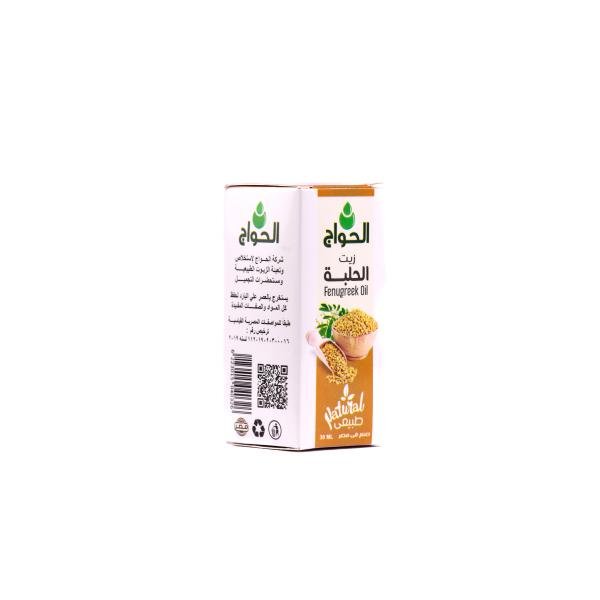Fenugreek oil 30ml
