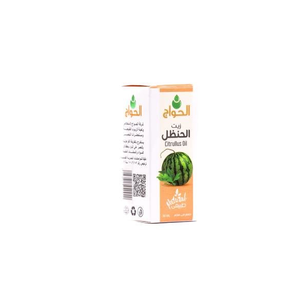 Colocynth Oil 30ml