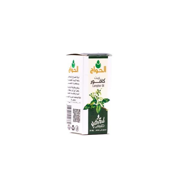 Camphor Oil 30ml