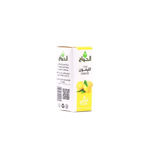 Lemon Oil 30ml