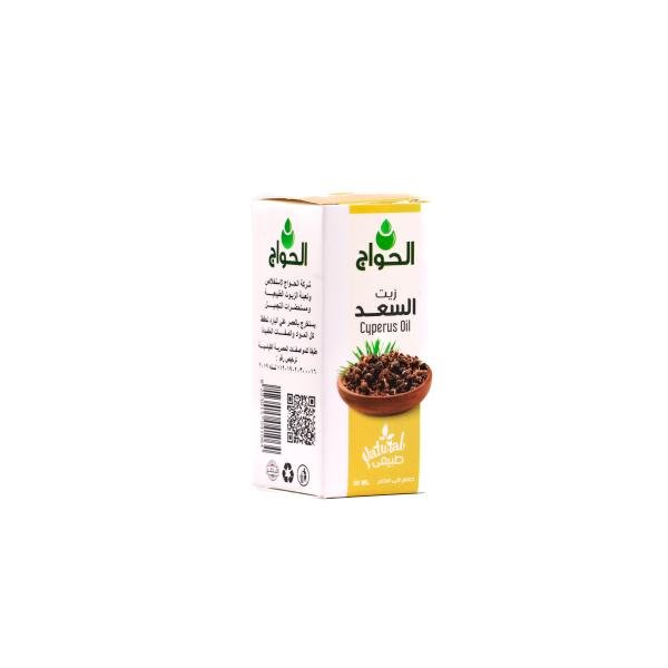 Cyperus oil 30ml