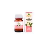 زيت الفل 30مل