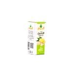 Ginger Oil 30ml
