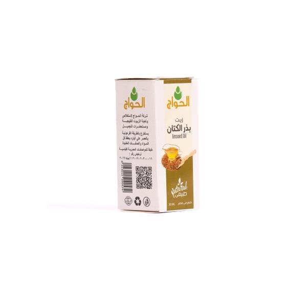 Flaxseed Oil 30ml