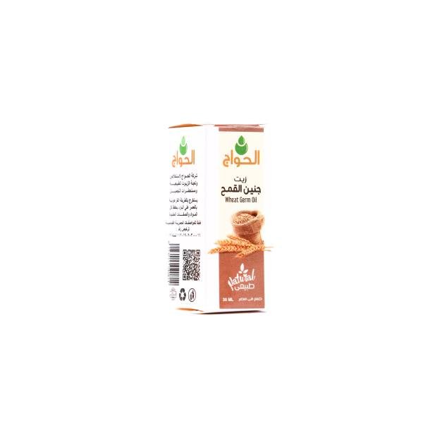 Wheat Germ Oil 30ml
