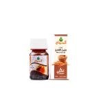 زيت جنين القمح 30مل