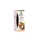 Coconut & Marrow Hair Oil 125ml