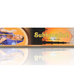 Subhan Allah incense